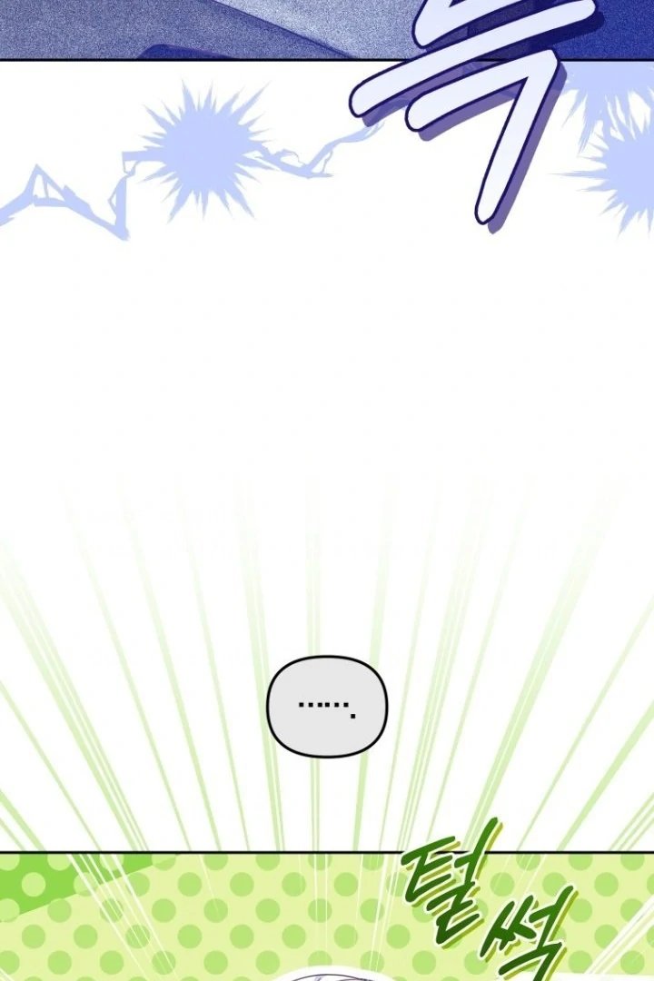 I’m Being Raised by Villains Chapter 87 - Page 75