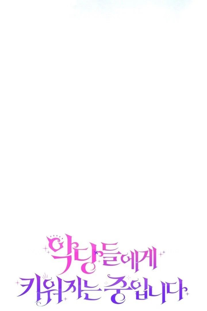 Baca I’m Being Raised by Villains Chapter 88 Bahasa Indonesia page 196