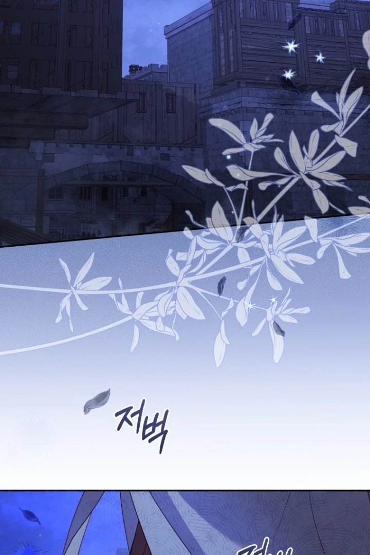 Baca I’m Being Raised by Villains Chapter 89 Bahasa Indonesia page 10