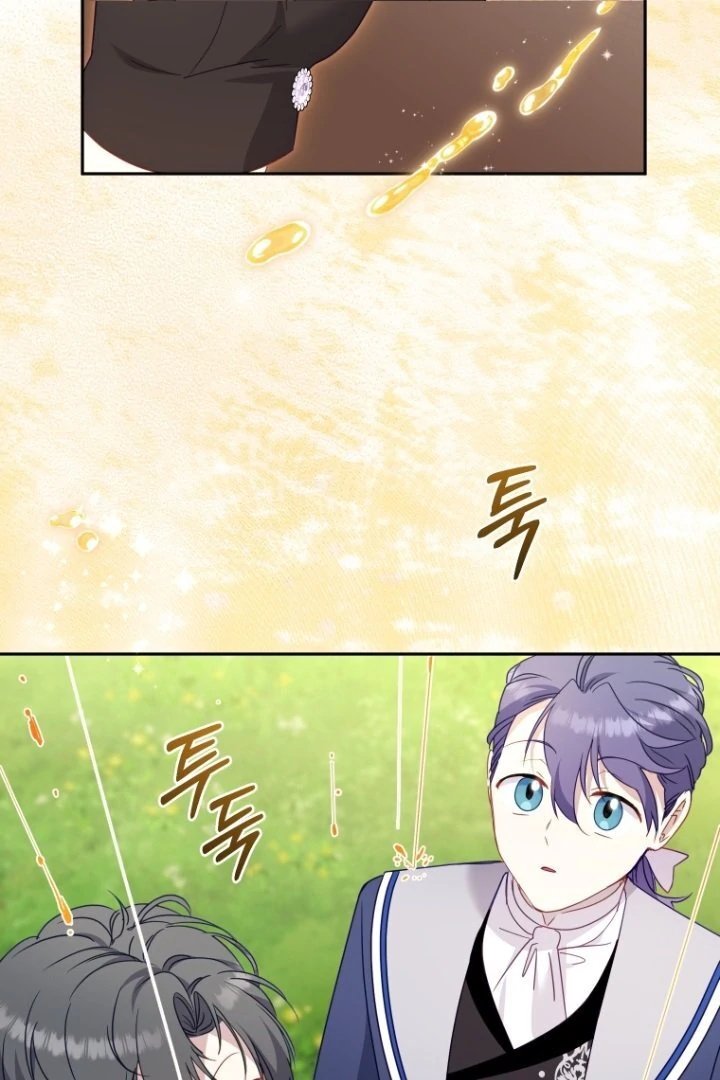 Baca I’m Being Raised by Villains Chapter 89 Bahasa Indonesia page 188