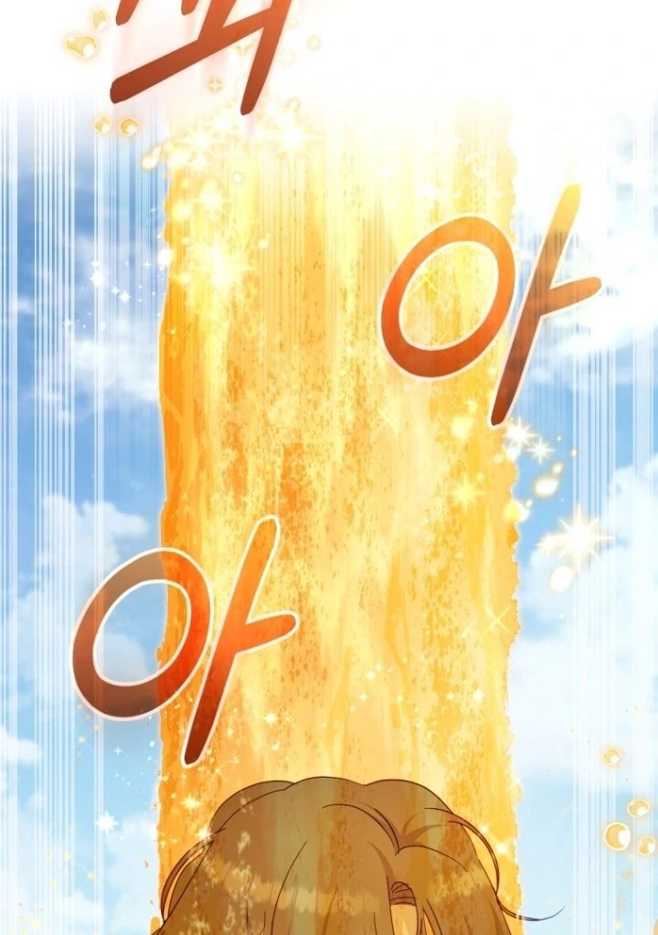 Baca I’m Being Raised by Villains Chapter 89 Bahasa Indonesia page 192