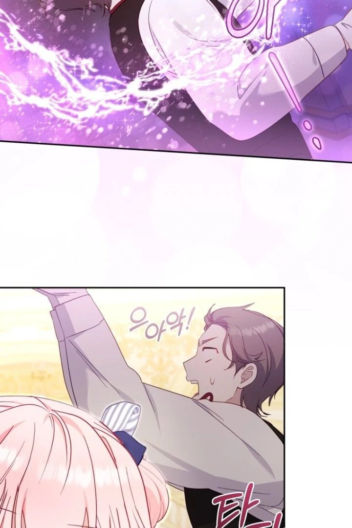 Baca I’m Being Raised by Villains Chapter 90 Bahasa Indonesia page 202