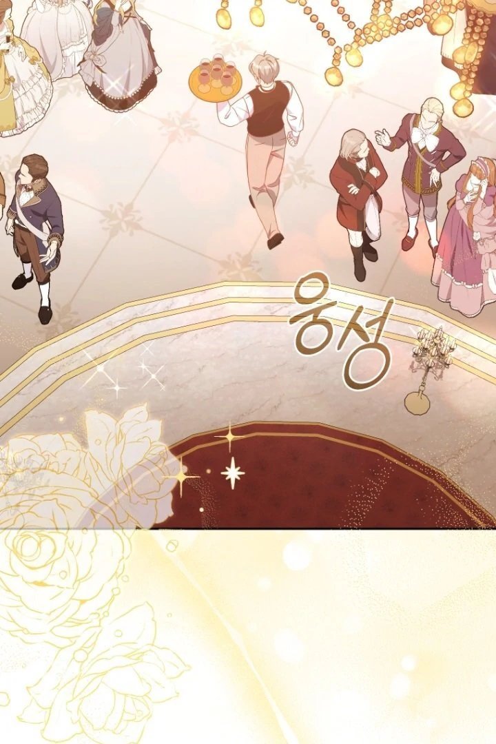 Baca I’m Being Raised by Villains Chapter 90 Bahasa Indonesia page 66