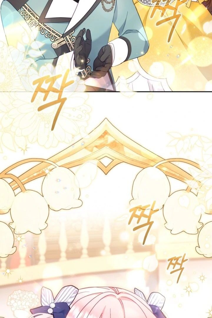 Baca I’m Being Raised by Villains Chapter 90 Bahasa Indonesia page 108