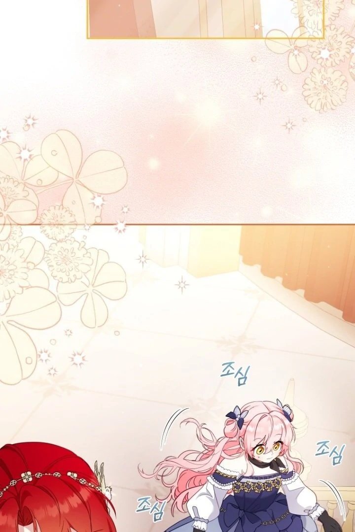 Baca I’m Being Raised by Villains Chapter 90 Bahasa Indonesia page 130