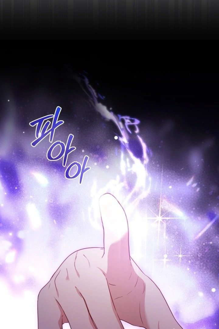 Baca I’m Being Raised by Villains Chapter 90 Bahasa Indonesia page 174