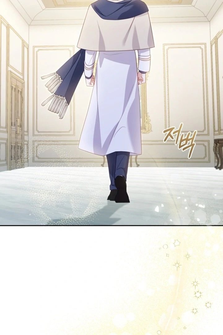 Baca I’m Being Raised by Villains Chapter 91 Bahasa Indonesia page 74