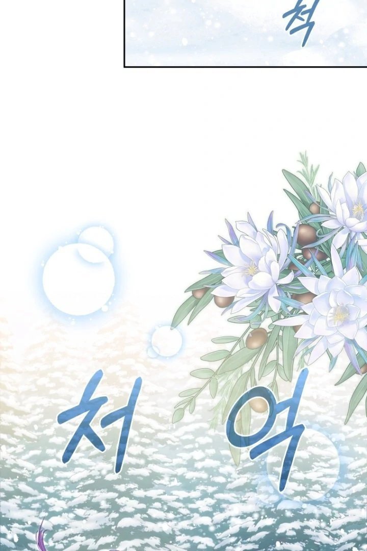 Baca I’m Being Raised by Villains Chapter 91 Bahasa Indonesia page 126