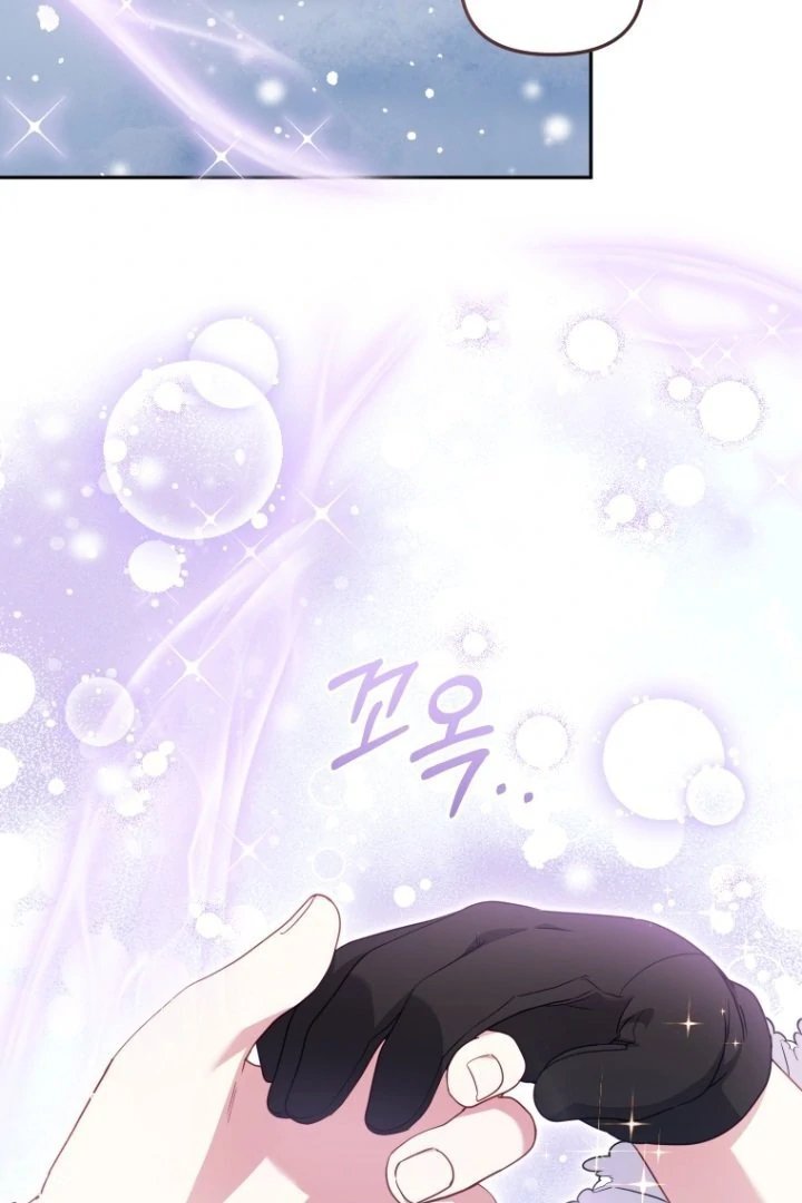 Baca I’m Being Raised by Villains Chapter 92 Bahasa Indonesia page 34