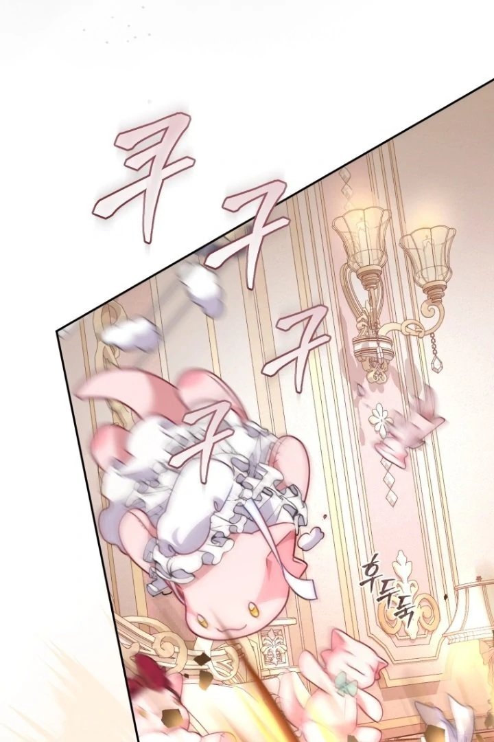 I’m Being Raised by Villains Chapter 93 - Page 44