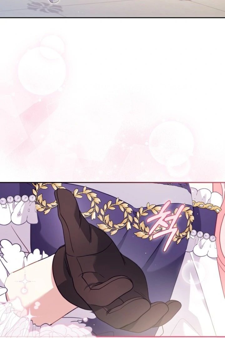 I’m Being Raised by Villains Chapter 93 - Page 75