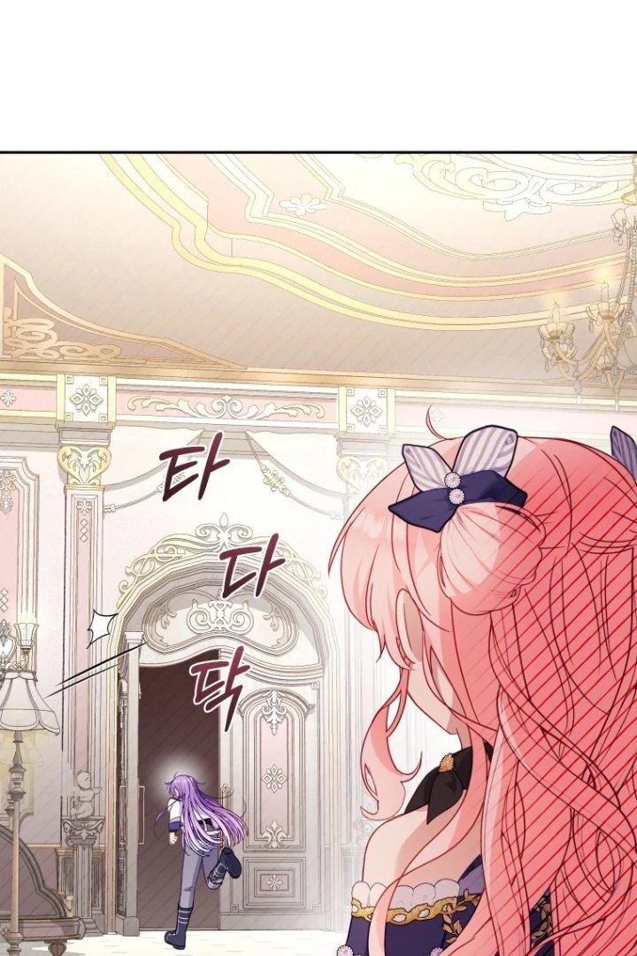 I’m Being Raised by Villains Chapter 93 - Page 83