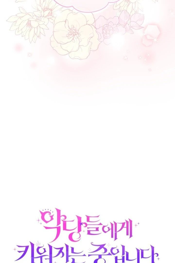 Baca I’m Being Raised by Villains Chapter 94 Bahasa Indonesia page 144
