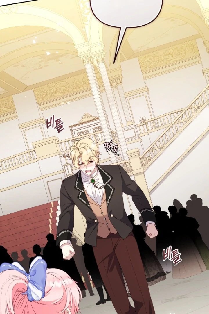 Baca I’m Being Raised by Villains Chapter 96 Bahasa Indonesia page 84