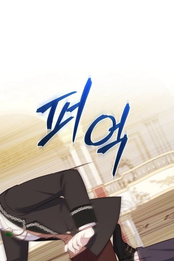 Baca I’m Being Raised by Villains Chapter 96 Bahasa Indonesia page 114