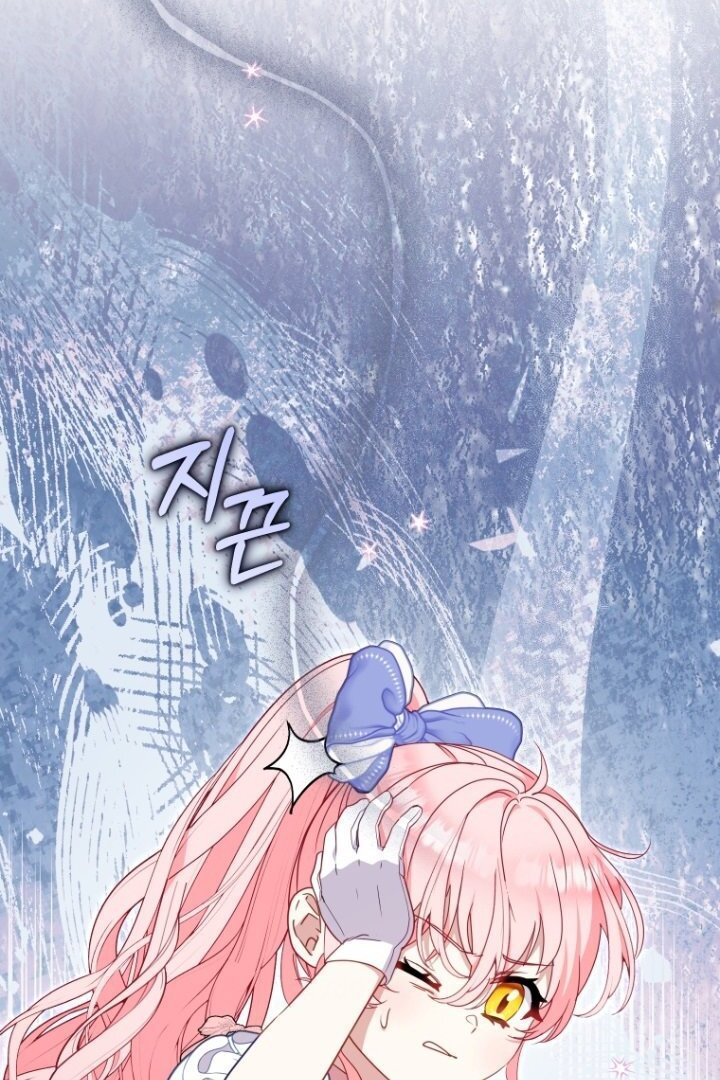 Baca I’m Being Raised by Villains Chapter 96 Bahasa Indonesia page 164