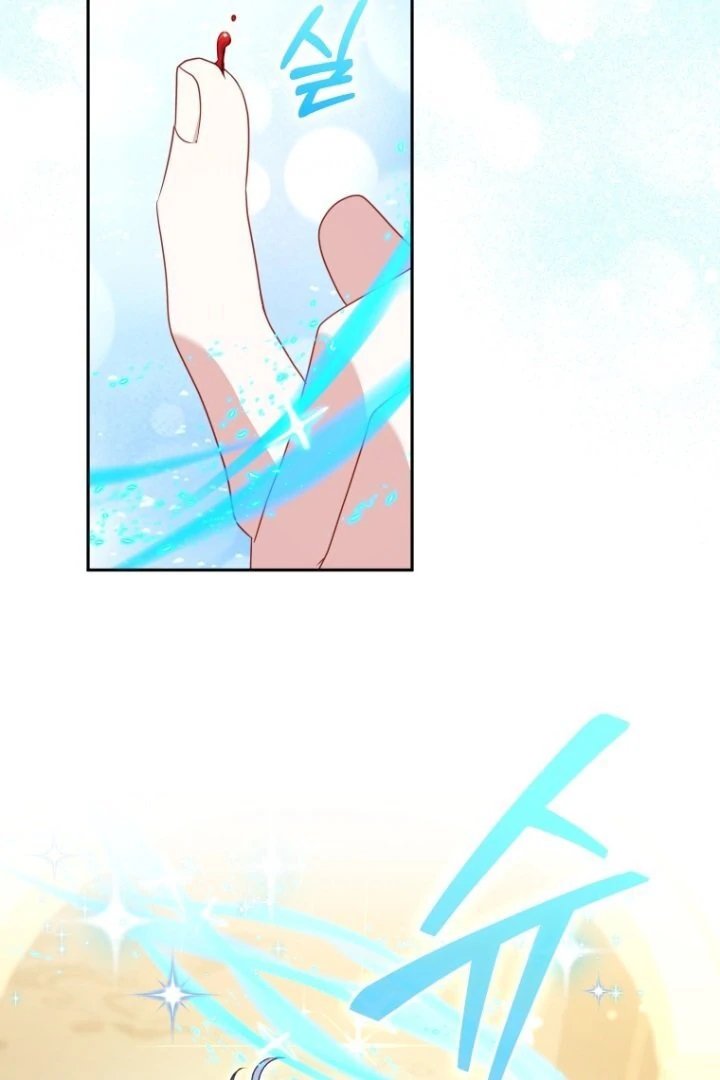 Baca I’m Being Raised by Villains Chapter 97 Bahasa Indonesia page 88