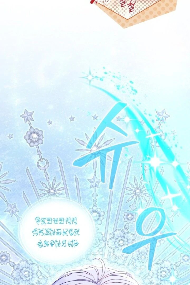 Baca I’m Being Raised by Villains Chapter 97 Bahasa Indonesia page 18