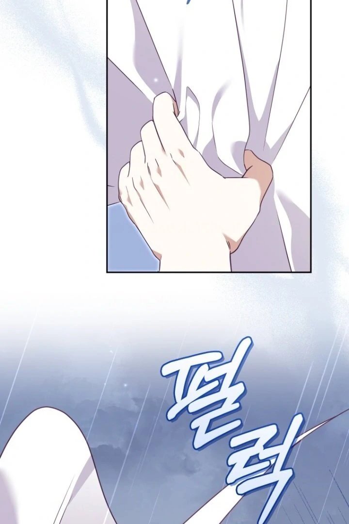 Baca I’m Being Raised by Villains Chapter 98 Bahasa Indonesia page 14