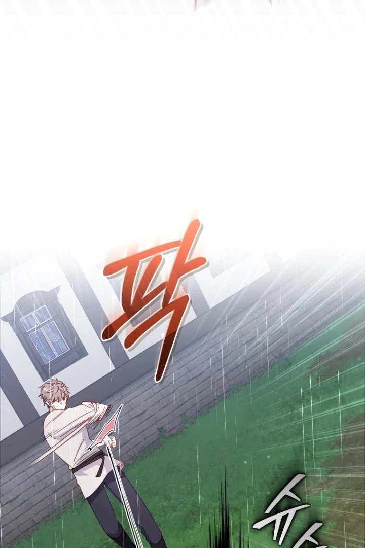 Baca I’m Being Raised by Villains Chapter 98 Bahasa Indonesia page 20