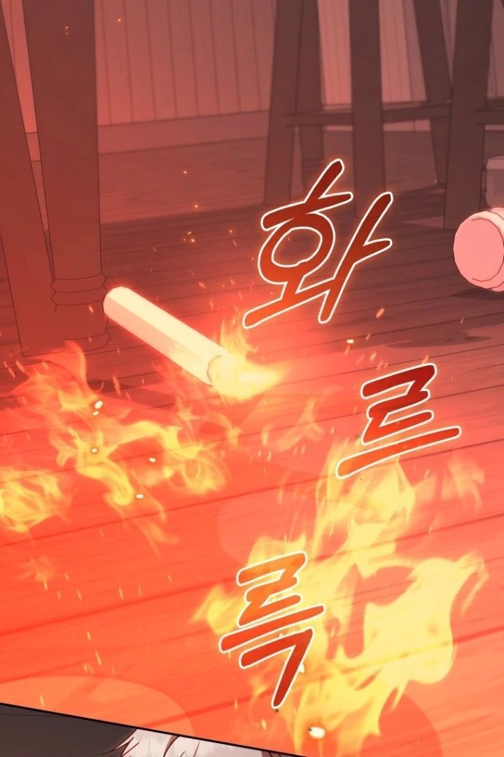 Baca I’m Being Raised by Villains Chapter 98 Bahasa Indonesia page 164