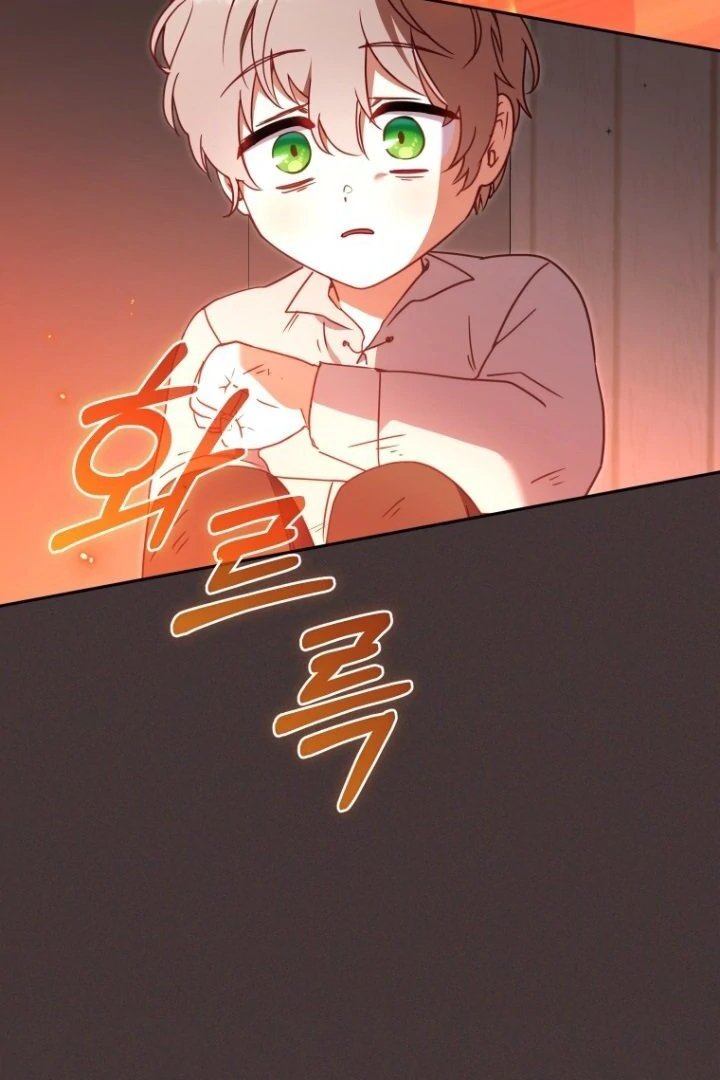 Baca I’m Being Raised by Villains Chapter 98 Bahasa Indonesia page 166