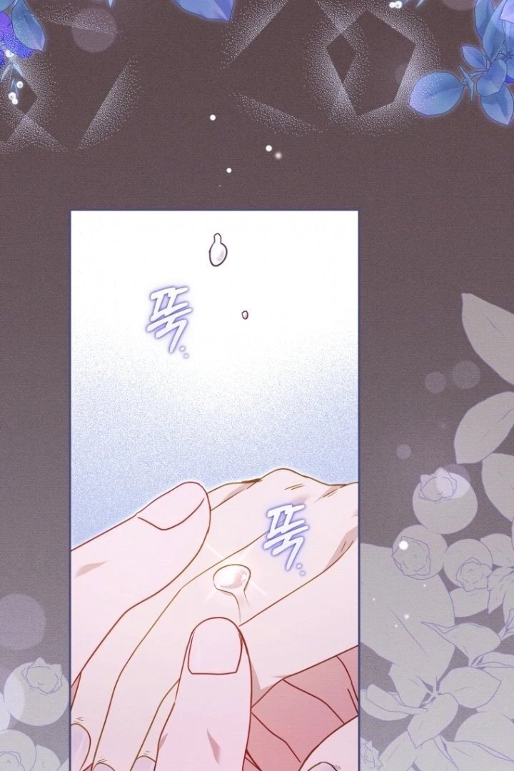 Baca I’m Being Raised by Villains Chapter 99 Bahasa Indonesia page 212
