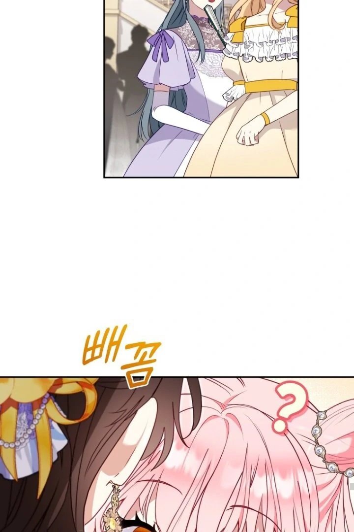 Baca I’m Being Raised by Villains Chapter 99 Bahasa Indonesia page 68