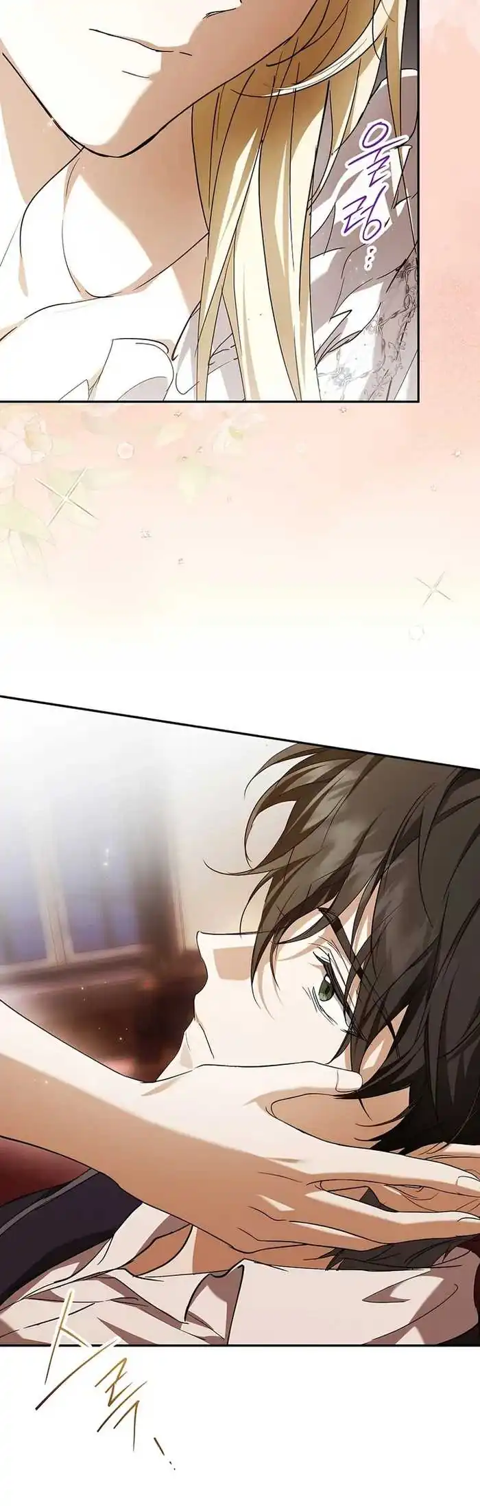 I’m Finding a New Husband Chapter 46 - Page 40