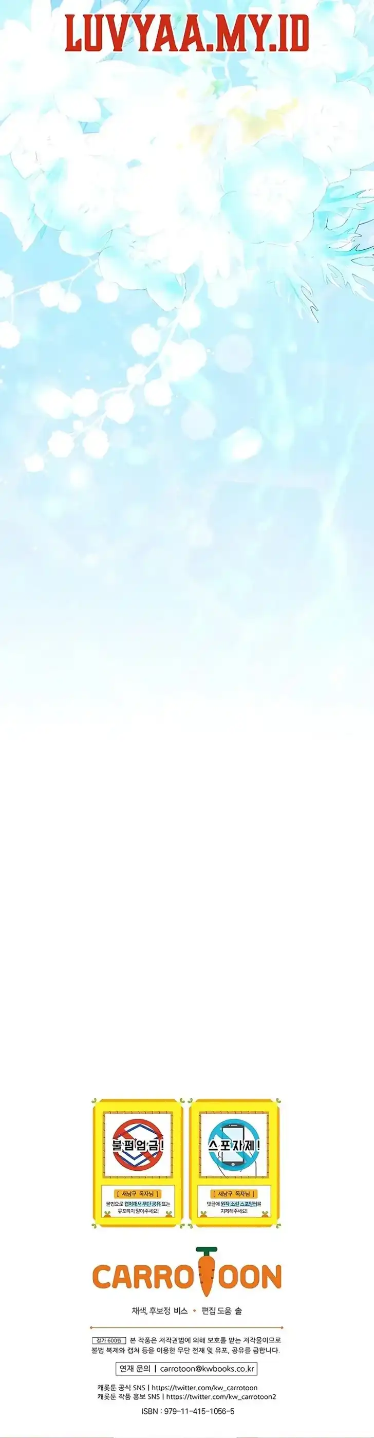 I’m Finding a New Husband Chapter 53 - Page 22