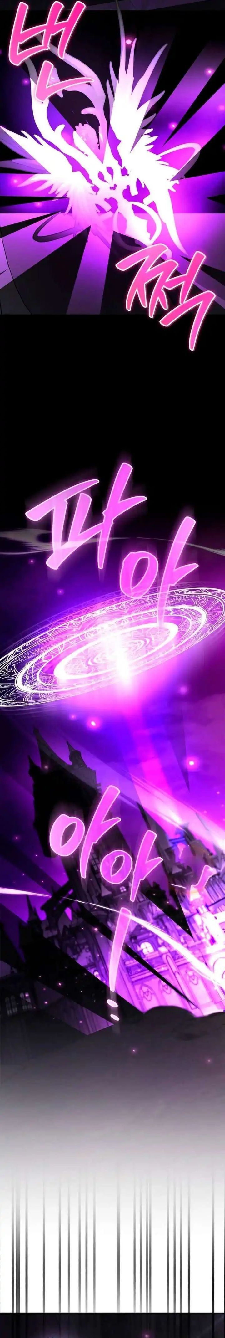 Baca I'm Not That Kind of Talent - Chapter 117 halaman 21