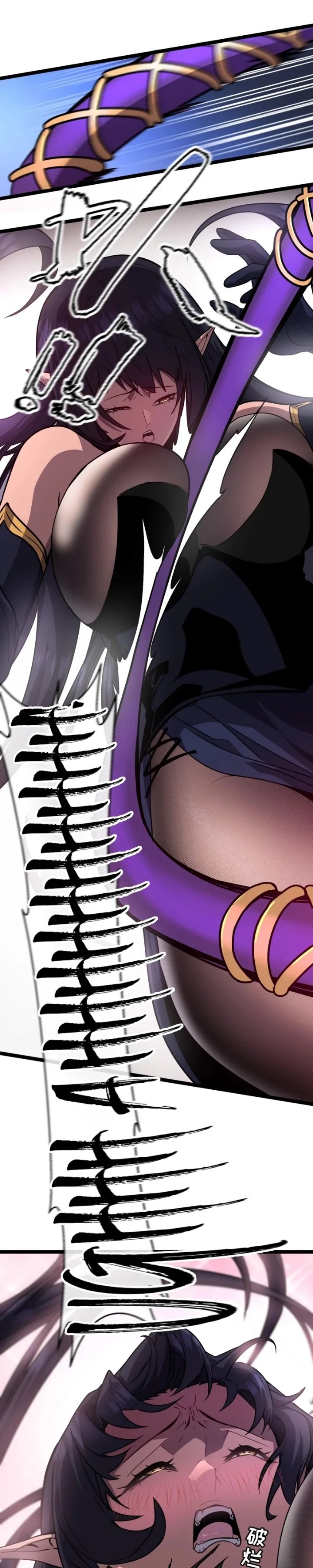 I’m Really Not A Demon Beast Chapter 10 - Page 21