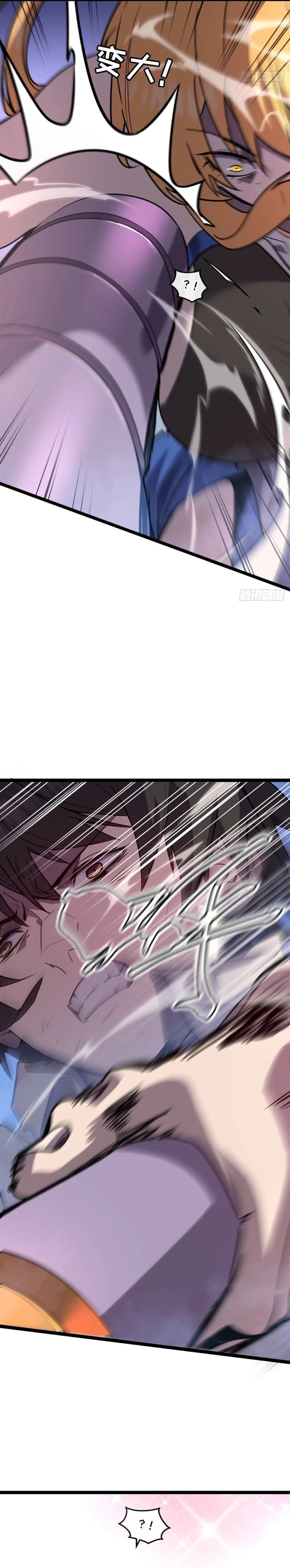 Baca I’m Really Not A Demon Beast - Chapter 2 halaman 18