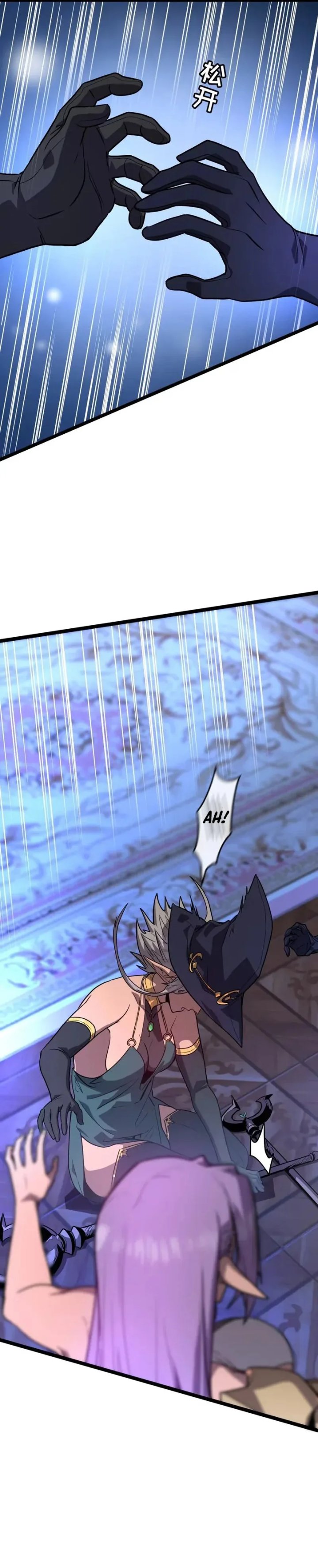 I’m Really Not A Demon Beast Chapter 8 - Page 32