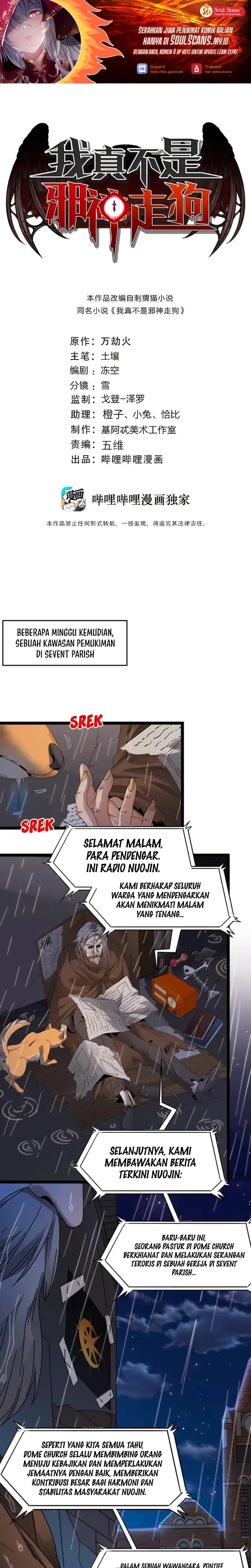 Baca I’m Really Not The Demon God’s Lackey - Chapter 188 halaman 2