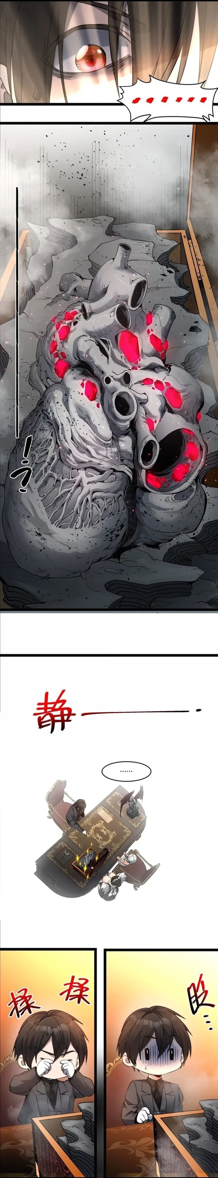 I’m Really Not The Demon God’s Lackey Chapter 193 - Page 27