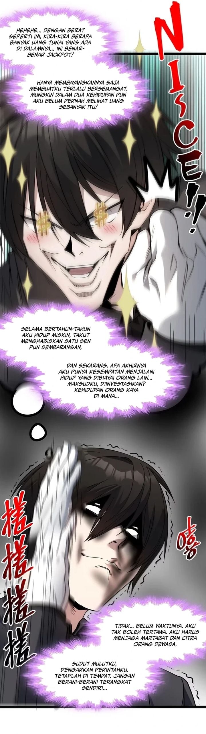 I’m Really Not The Demon God’s Lackey Chapter 193 - Page 7