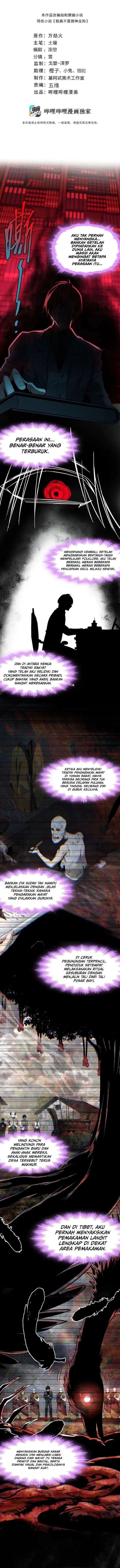 I’m Really Not The Demon God’s Lackey Chapter 197 - Page 1