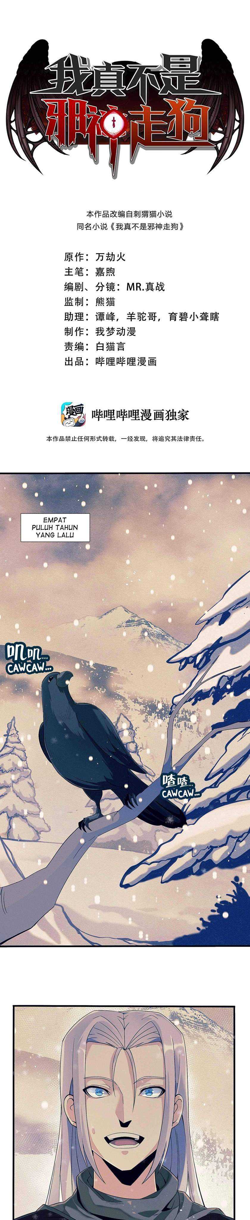 Baca I’m Really Not The Demon God’s Lackey - Chapter 3 halaman 2