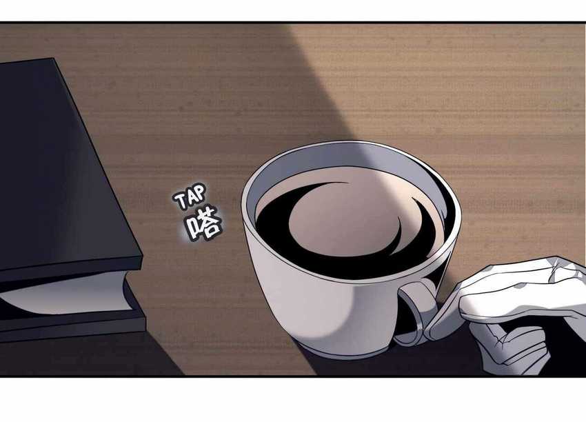 Baca I’m Really Not The Demon God’s Lackey - Chapter 5 halaman 40