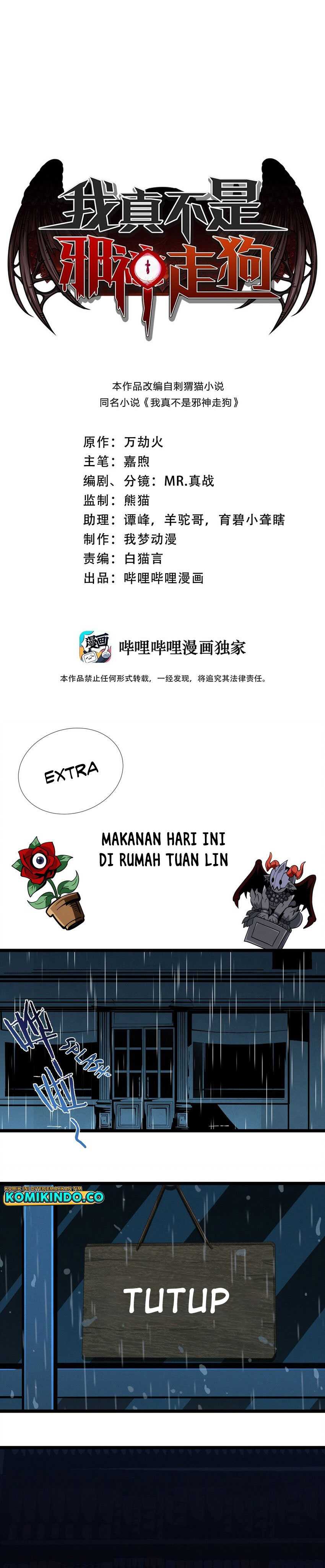 Baca I’m Really Not The Demon God’s Lackey - Chapter 50.2 halaman 2