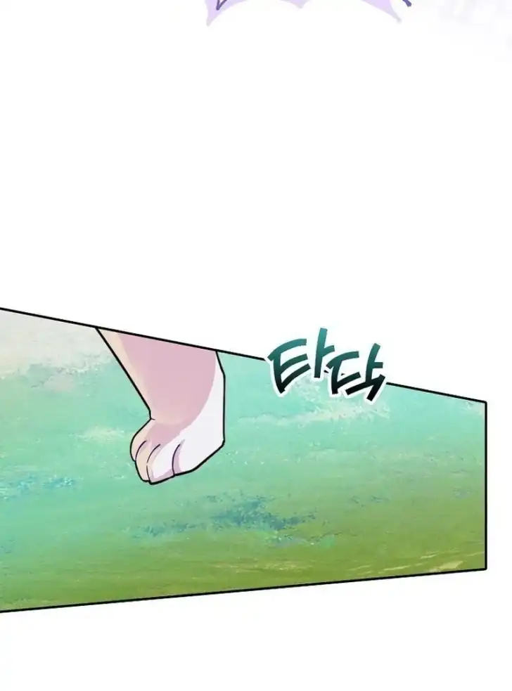 Baca I’m the Brave Puppy That Will Save the Villainess Chapter 1 Bahasa Indonesia page 246