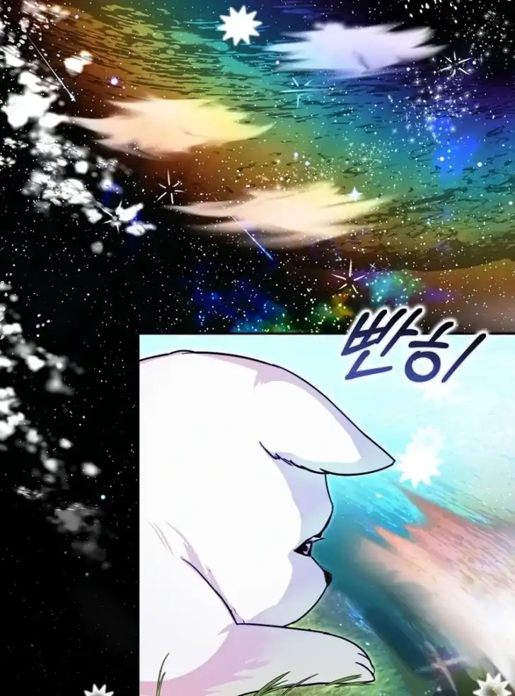 Baca I’m the Brave Puppy That Will Save the Villainess Chapter 1 Bahasa Indonesia page 126