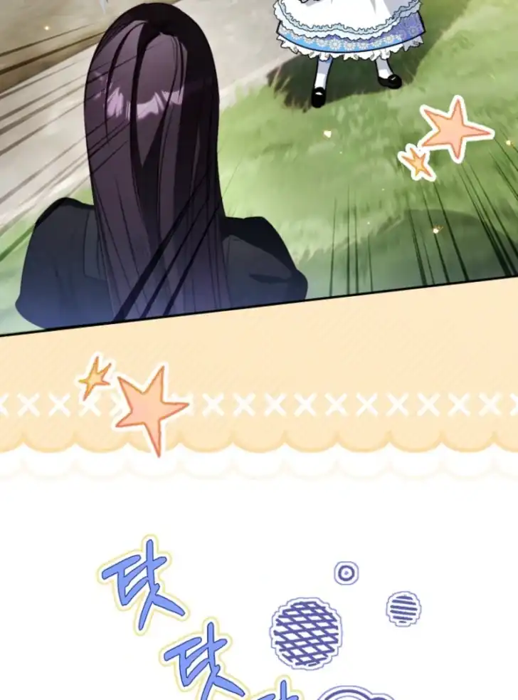 Baca I’m the Brave Puppy That Will Save the Villainess Chapter 10 Bahasa Indonesia page 240