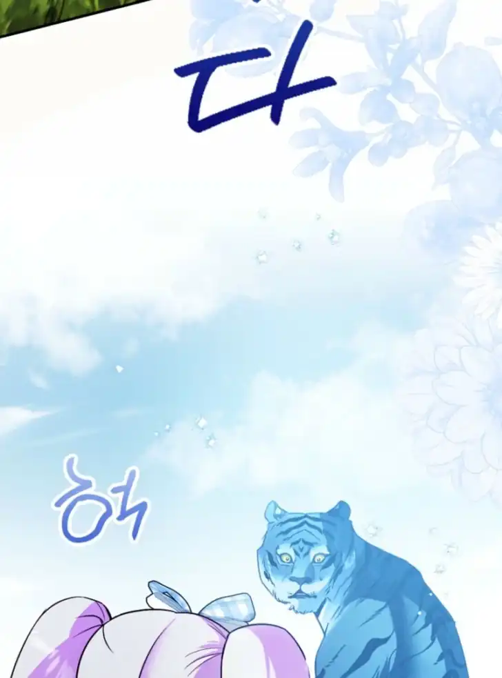 Baca I’m the Brave Puppy That Will Save the Villainess Chapter 10 Bahasa Indonesia page 248