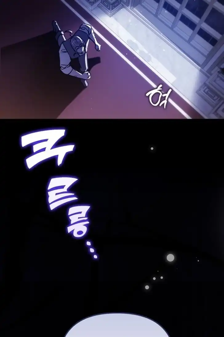 Baca I’m the Brave Puppy That Will Save the Villainess Chapter 11 Bahasa Indonesia page 238