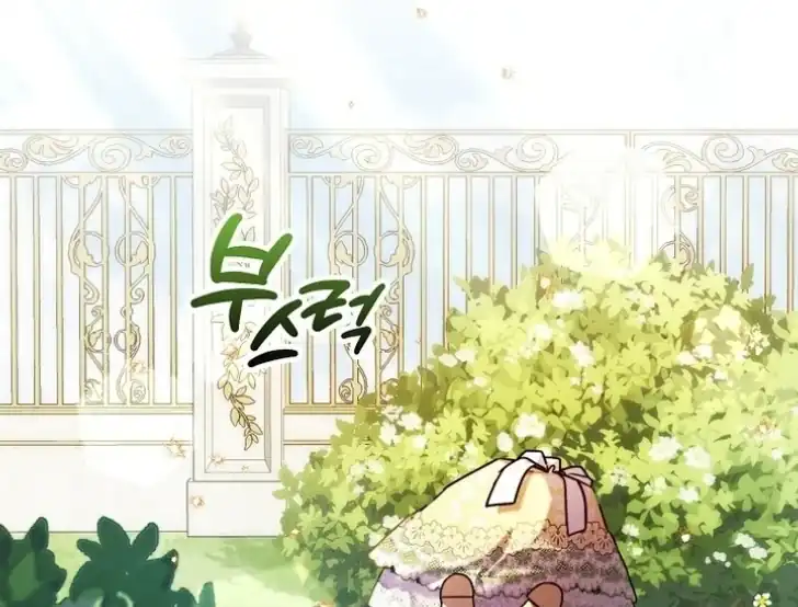 Baca I’m the Brave Puppy That Will Save the Villainess Chapter 12 Bahasa Indonesia page 30