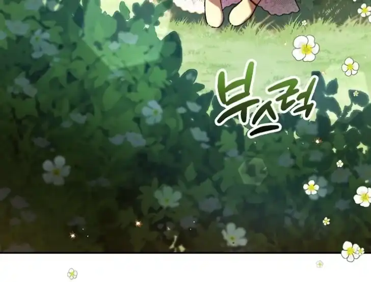 Baca I’m the Brave Puppy That Will Save the Villainess Chapter 12 Bahasa Indonesia page 32