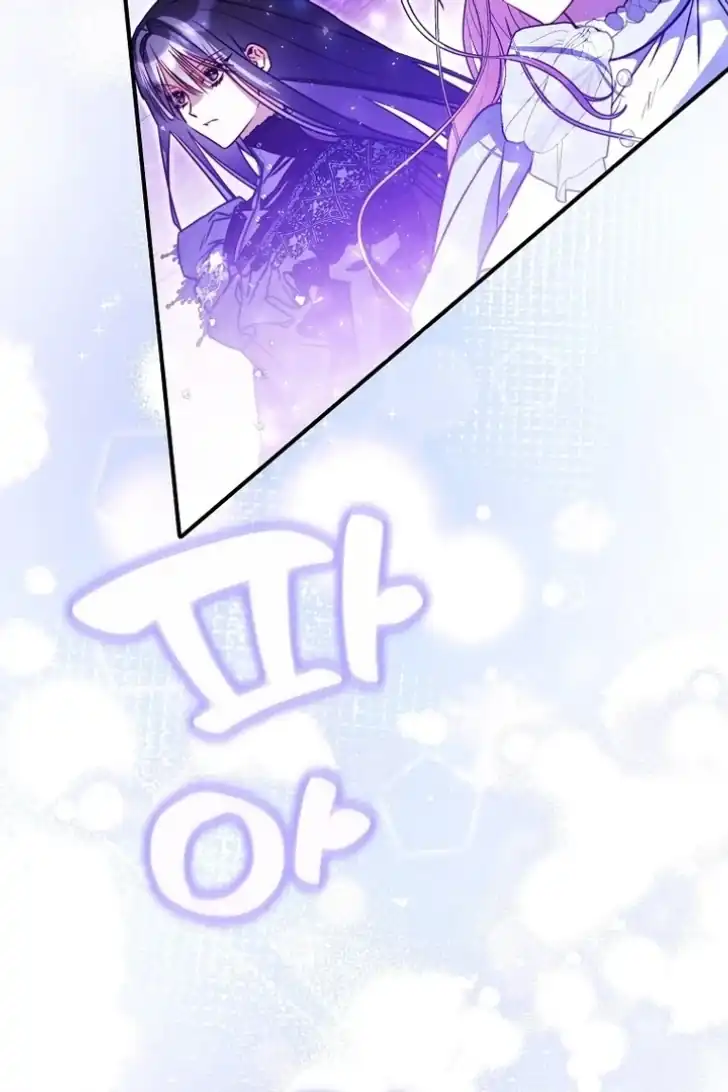 Baca I’m the Brave Puppy That Will Save the Villainess Chapter 14 Bahasa Indonesia page 88