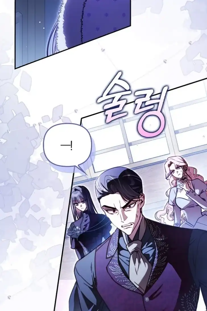 Baca I’m the Brave Puppy That Will Save the Villainess Chapter 14 Bahasa Indonesia page 16